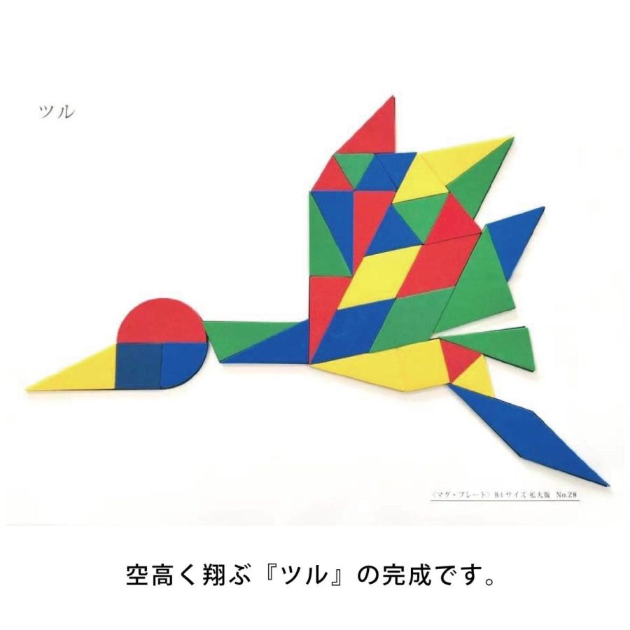 お手本集　プリント単体　一覧　ピグマリオン ペリカンパズル学具お手本集セット