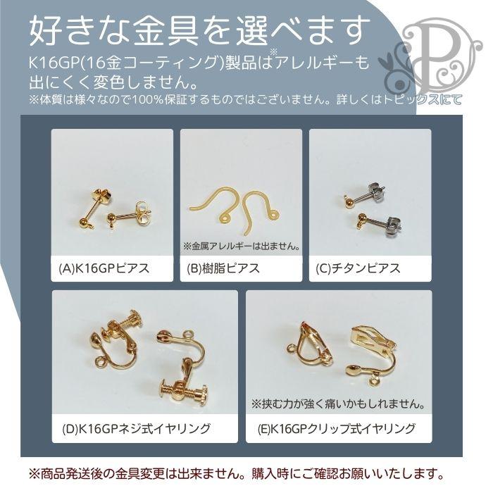 色褪せない 宇宙 月 ゆめかわいい 透明 樹脂ピアス チタン 金属