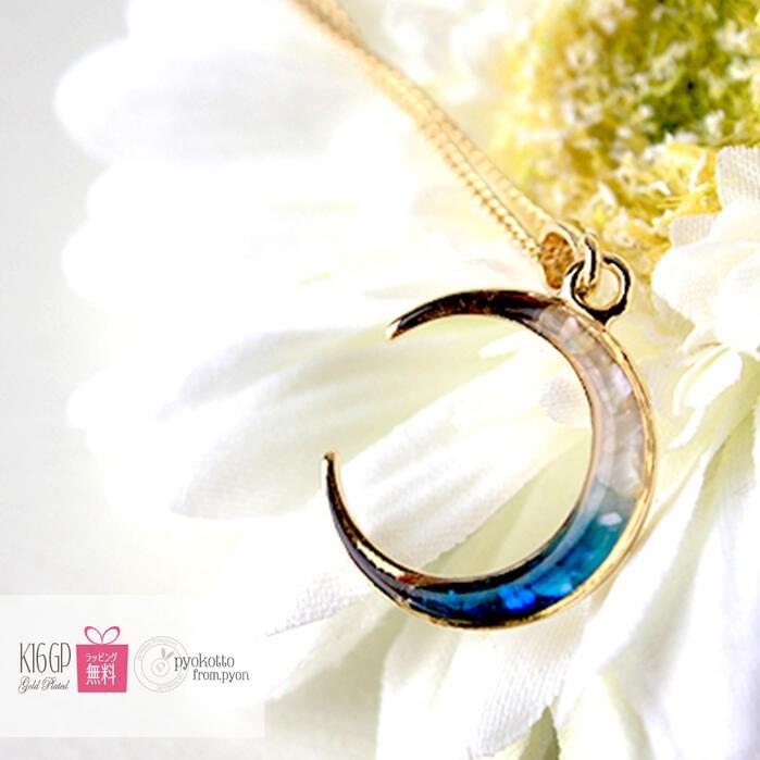 K16GP】ブルームーンネックレス かわいい シンプルコーデ