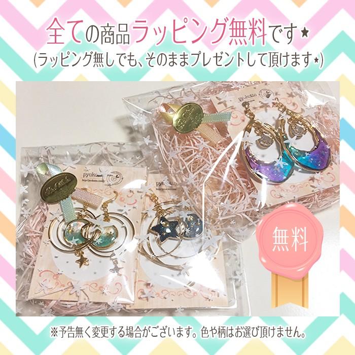 べっこう 風 花 ピアス 樹脂ピアス 金属アレルギー イヤリング ハンドメイド べっ甲 風 かわいい ゴールド  冬 アクセサリー レディース 女性 ギフト プレゼント｜pyokotto｜06