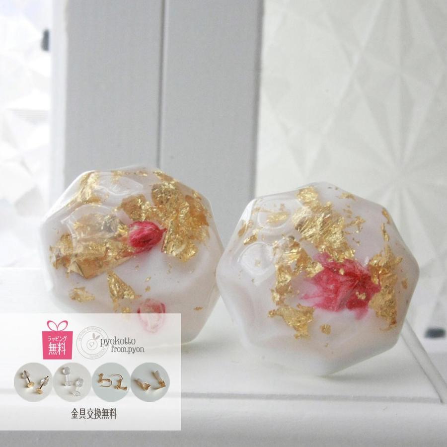 花 大ぶり ピアス 樹脂ピアス 金属アレルギー イヤリング かわいい アクセサリー ドライフラワー プレゼント ギフト レディース 女性　ポイント消化｜pyokotto