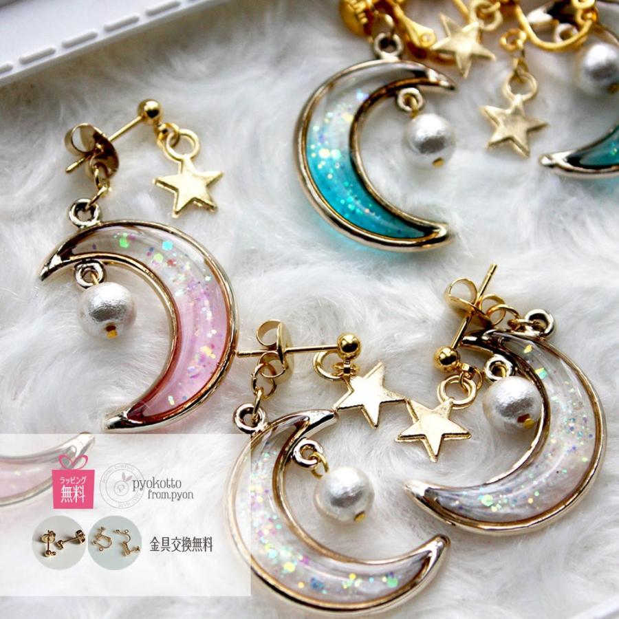 三日月パールピアス 淡水パール三日月スタッドピアスB 14KGF | NALU