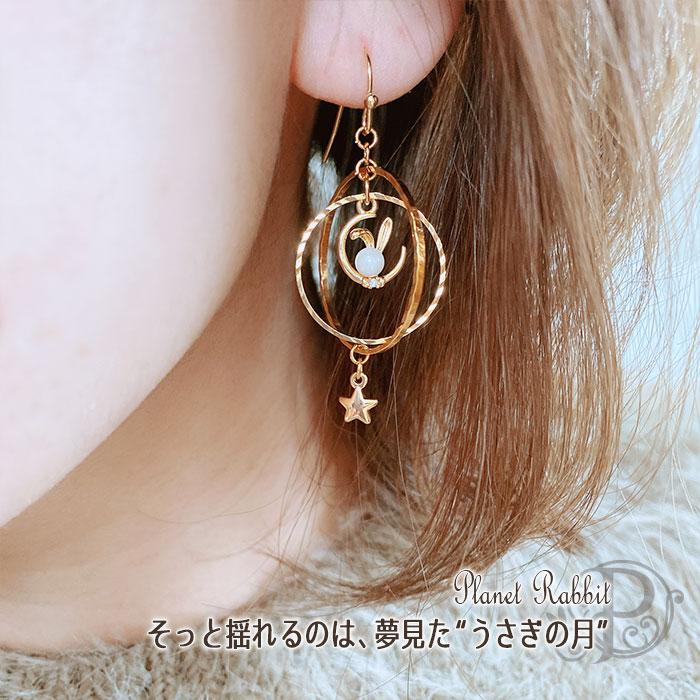 204 PVCを使用した個性的なかっこ可愛いアクセサリー➁ ピアスor