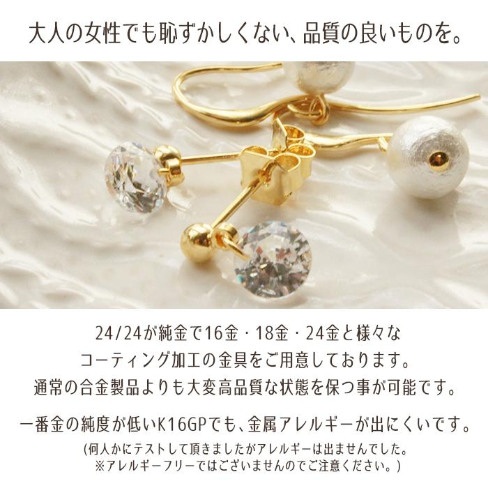 18金コーティング 18金 18k k18 うさぎ ピアス イヤリング 金属  