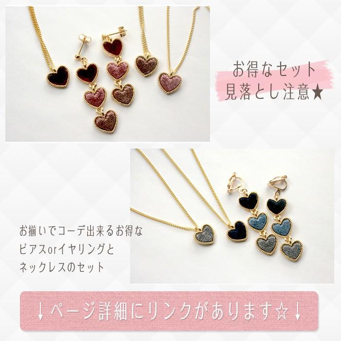 ハート ベロア ピアス イヤリング 金属アレルギー 樹脂ピアス シンプル 