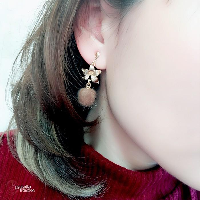 ファー ピアス イヤリング 金属アレルギー 樹脂ピアス かわいい 送料 