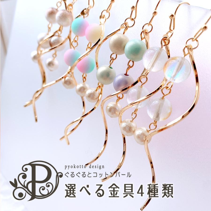 宇宙 樹脂ピアス 金属アレルギー ピアス イヤリング パール コットン 
