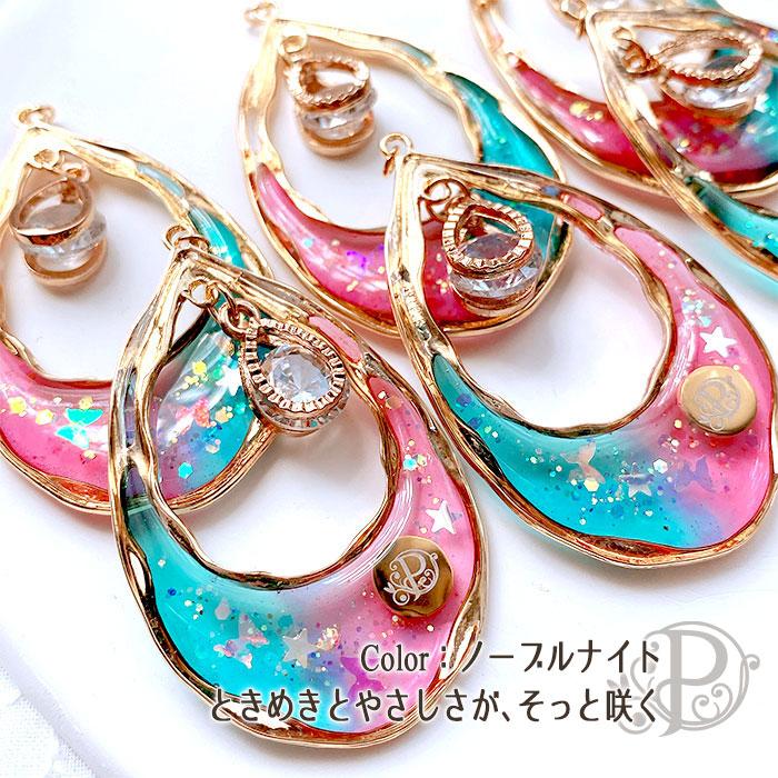 宇宙 雫 ピアス 金属アレルギー 樹脂ピアス イヤリング アクセサリー