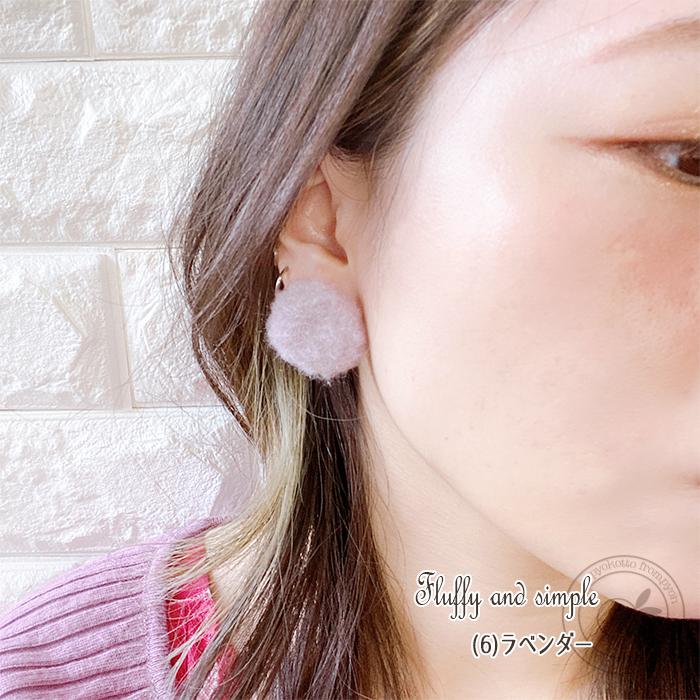 ファー 大ぶり ピアス 金属アレルギー シンプル チタンピアス 痛くない 