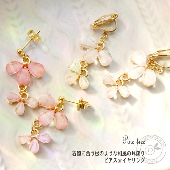 no.614 オフホワイト×マットゴールドリーフピアスイヤリング 和風　着物 浴衣にも和アクセサリー wa-bijou アシンメトリーイヤリング