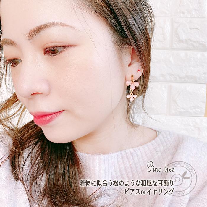 和風 ピアス イヤリング 樹脂ピアス 金属アレルギー シンプル