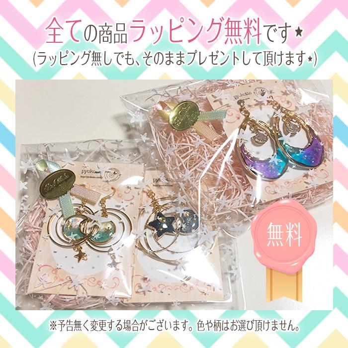 さくらんぼ ピアス イヤリング チェリー アクセサリー かわいい 大ぶり ゴールド ギフト プレゼント 女性 大きめ ピンク 個性的 透明 おもしろ 値引