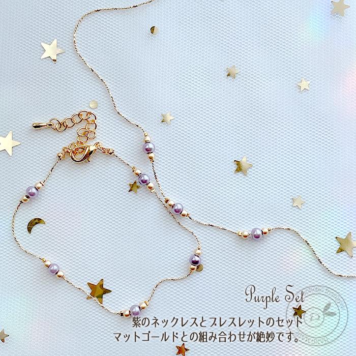 セット パール チョーカー ネックレス ブレスレット シンプル