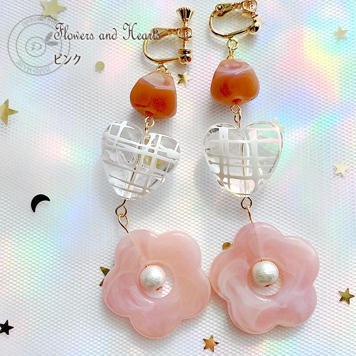 樹脂ピアス 金属アレルギー ピアス イヤリング 花 花モチーフ 大ぶり 