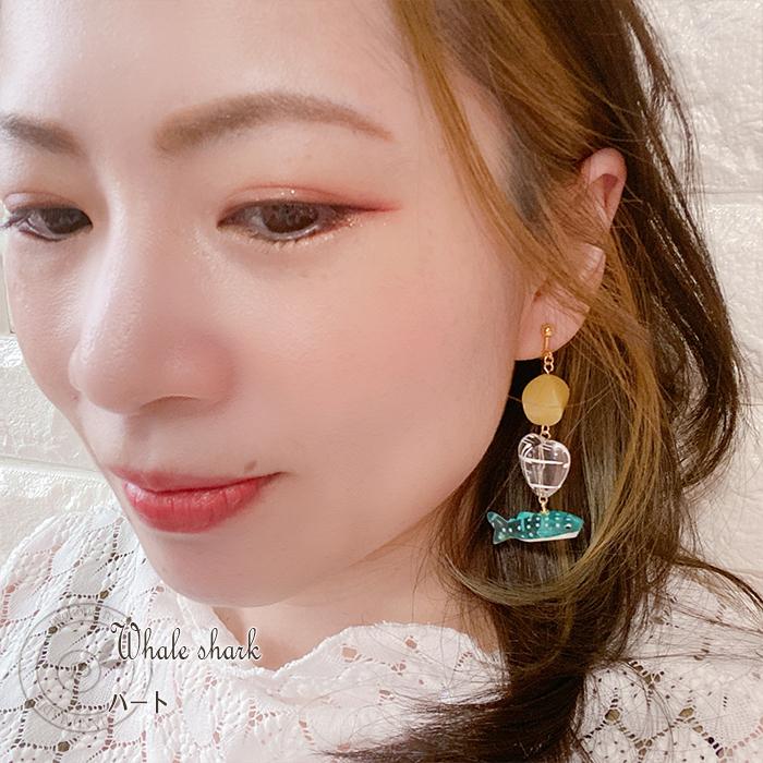 ジンベエザメ 宇宙 ピアス イヤリング 金属アレルギー対応 樹脂ピアス
