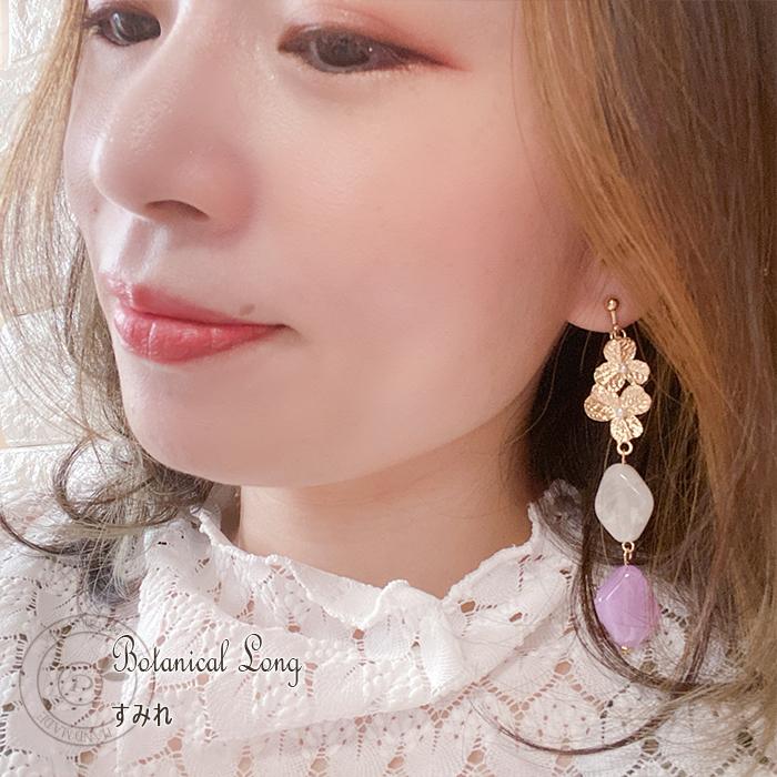 006 アクリル 大ぶり フラワー ピアス イヤリング ハンドメイド 006