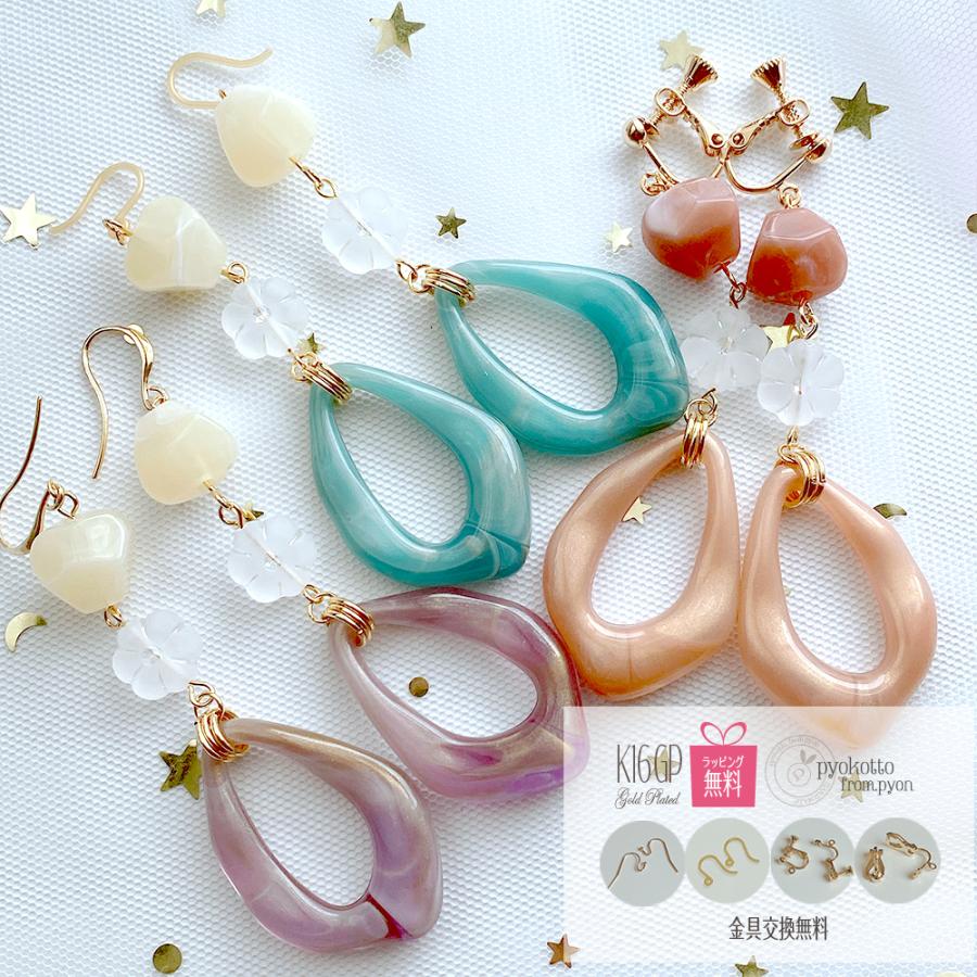 樹脂ピアス 金属アレルギー ピアス イヤリング 和風 花 花モチーフ 