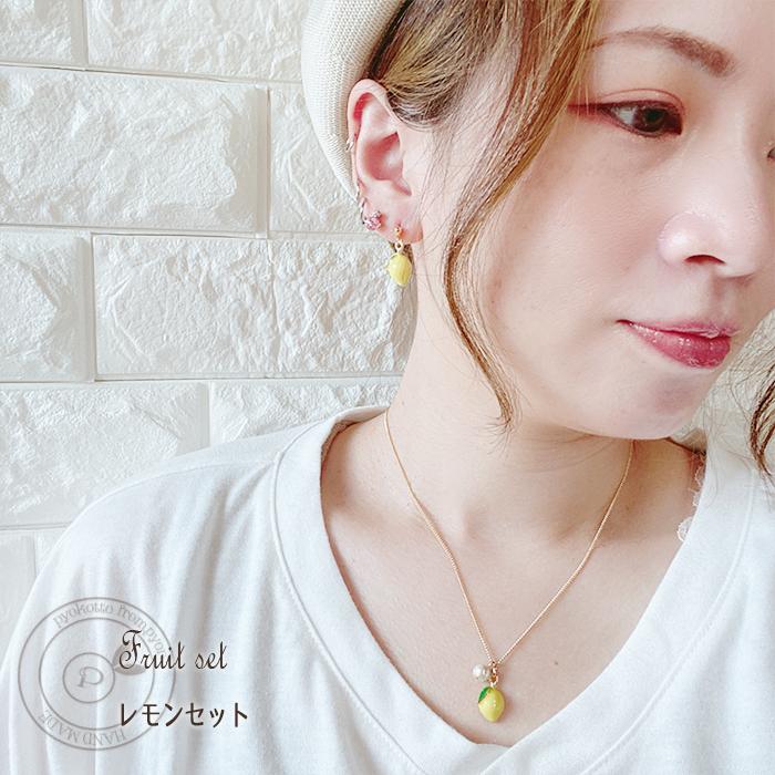 さくらんぼ ピアス 樹脂ピアス 金属アレルギー イヤリング