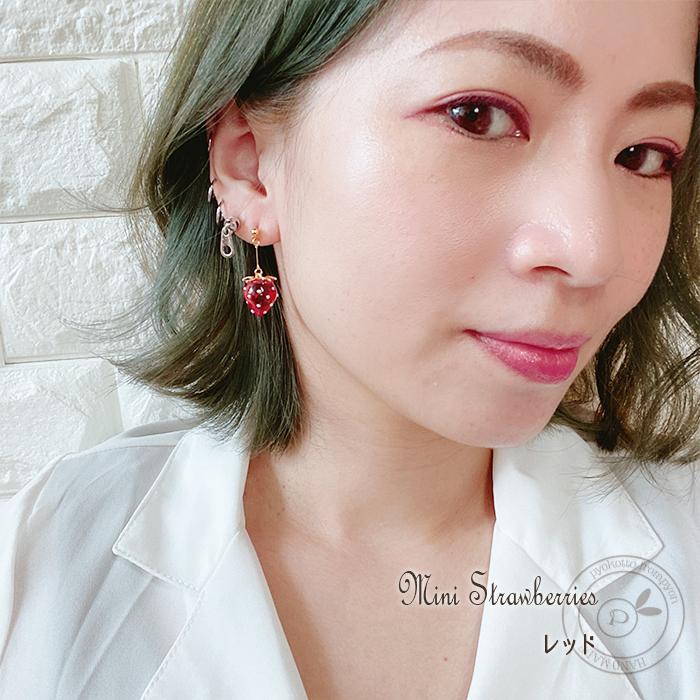苺 いちご フルーツ ピアス イヤリング 樹脂ピアス 金属