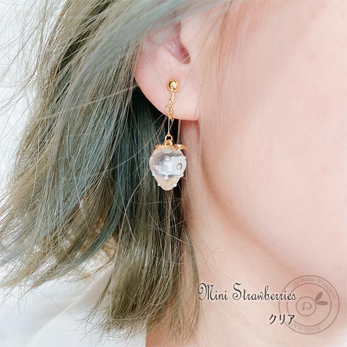 苺 いちご フルーツ ピアス イヤリング 樹脂ピアス 金属