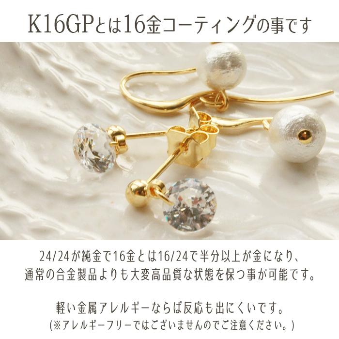 16金コーティング 苺 いちご フルーツ ハート ピアス イヤリング 樹脂 