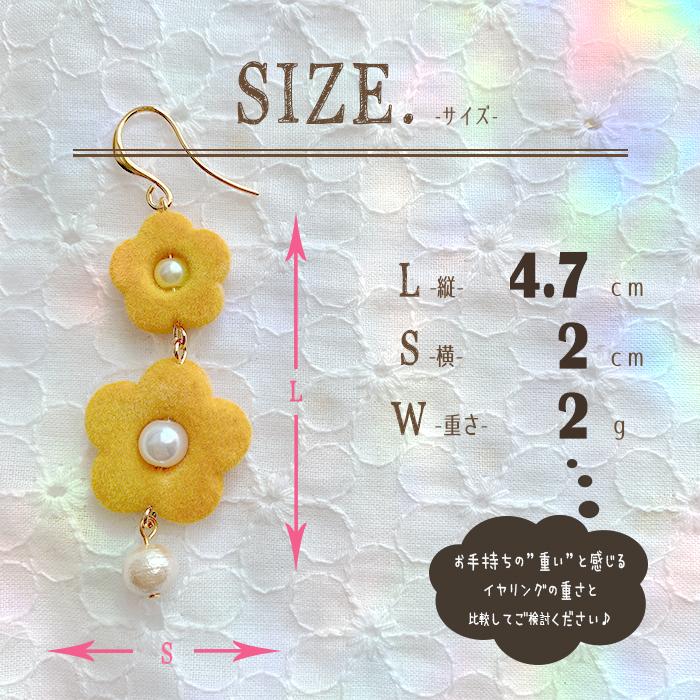 16金コーティング 花 ベロア ピアス イヤリング 樹脂ピアス 金属