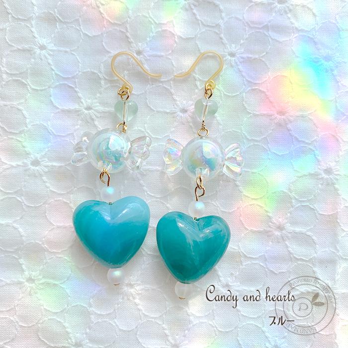 ピアス イヤリング ハート 斜め 青 水色 クリアチャーム ビーズ 推し活