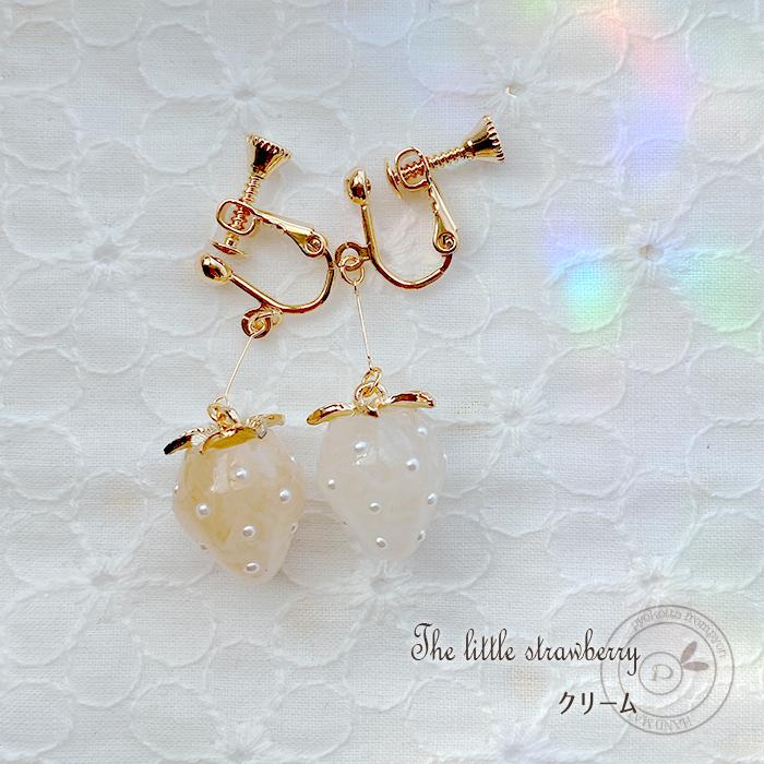 ☆バッグと苺オシャレ猫ちゃんピアス☆②