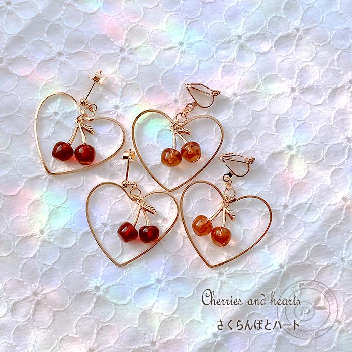 さくらんぼ フルーツ ピアス パール イヤリング アクセサリー かわいい