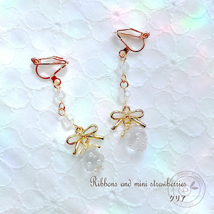 イチゴ フルーツ 苺 いちご ピアス 金属アレルギー 樹脂ピアス