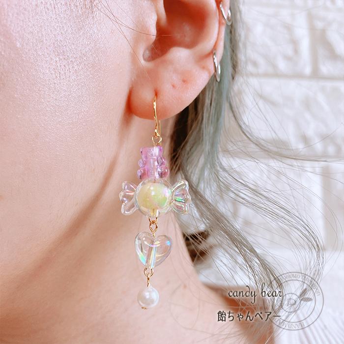 くま クマ ベアー ハート ピアス 金属アレルギー 樹脂ピアス 