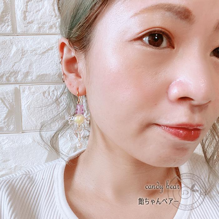 くま クマ ベアー ハート ピアス 金属アレルギー 樹脂ピアス 