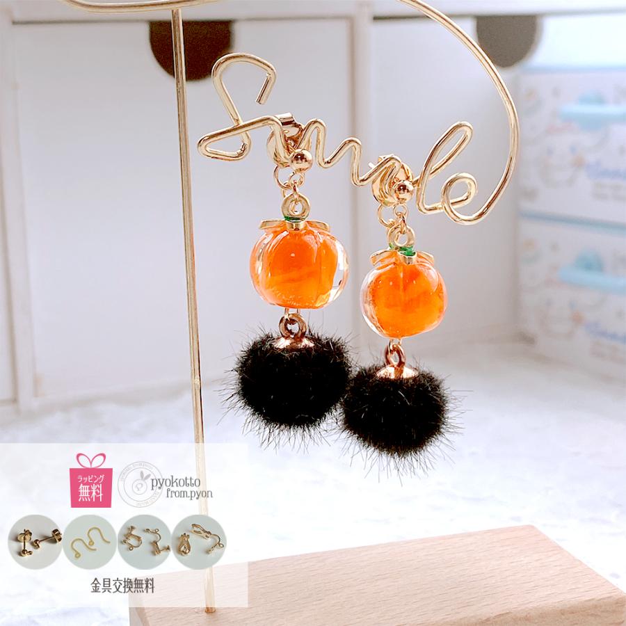 HIDE イヤリング ピアス チャーム Jealousy ツアーグッズ レア HIDE イヤリング ピアス チャーム Jealousy ツアーグッズ レア 楽天