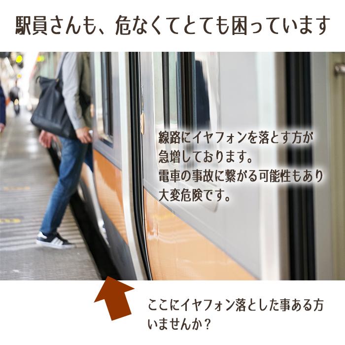 ブルートゥース イヤホン 片耳 アクセサリー 無くさない 落とさない イヤーカフ イヤリング かわいい 可愛い おしゃれ 個性的 ゴールド ギフト｜pyokotto｜03