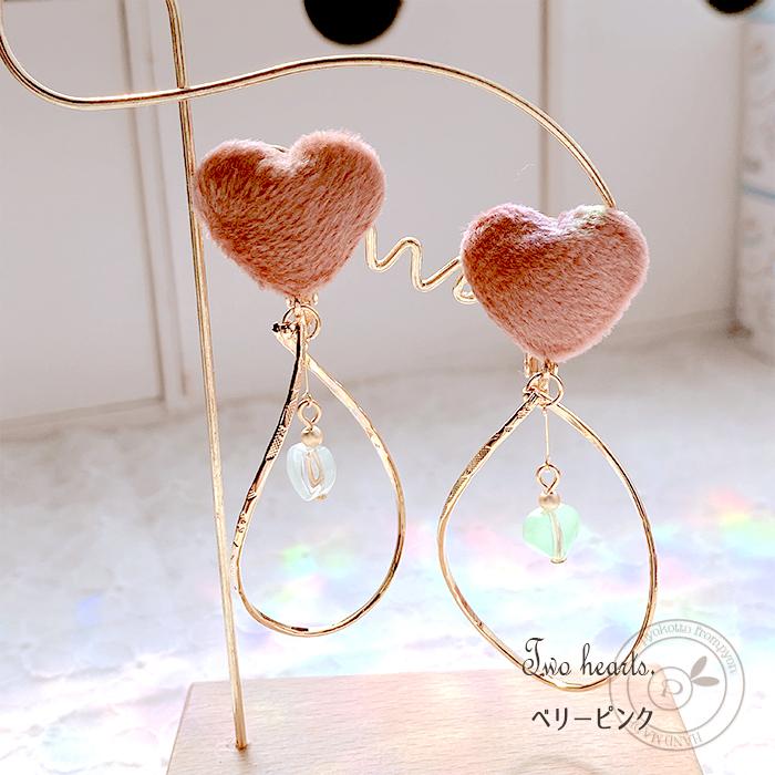 ハート ファー 冬 ピアス 金属アレルギー 樹脂ピアス イヤリング 