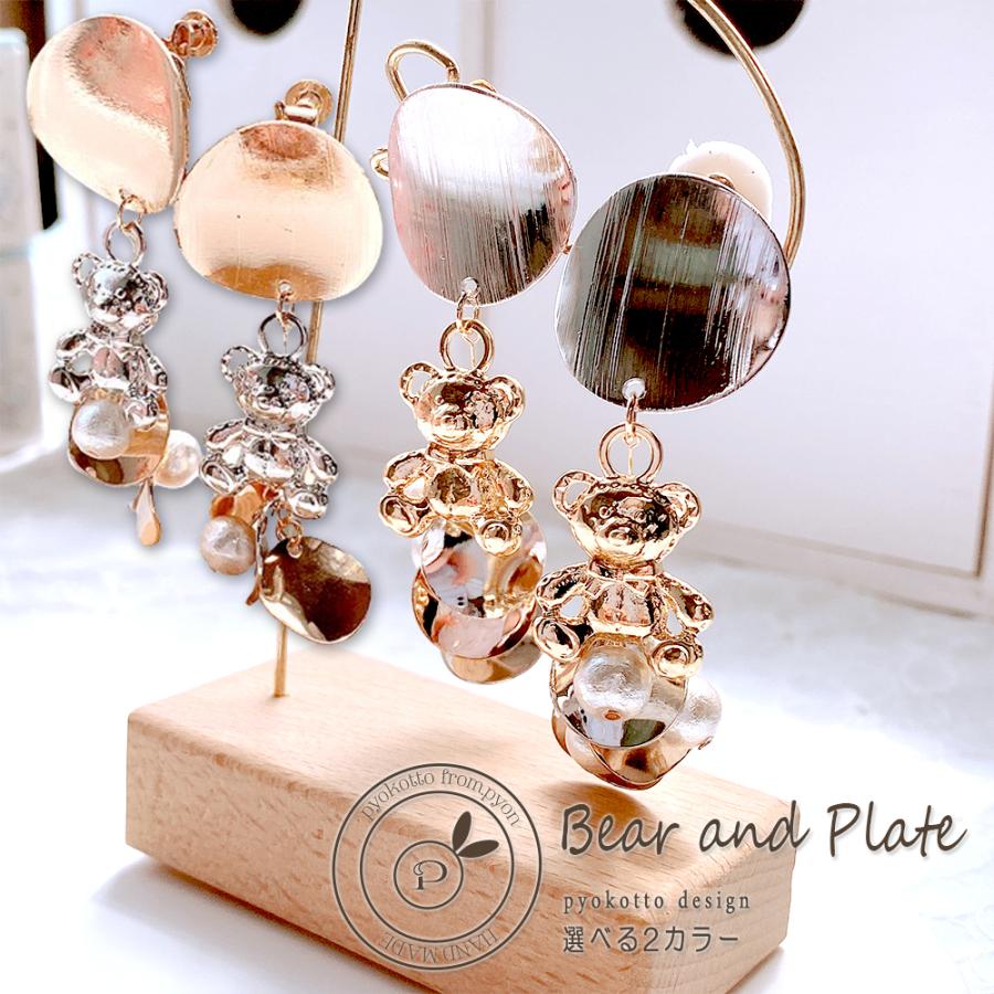 おいもちゃま♡Garden Perl カボション ピアス イヤリング おいもちゃま♡Garden Perl カボション ピアス イヤリング