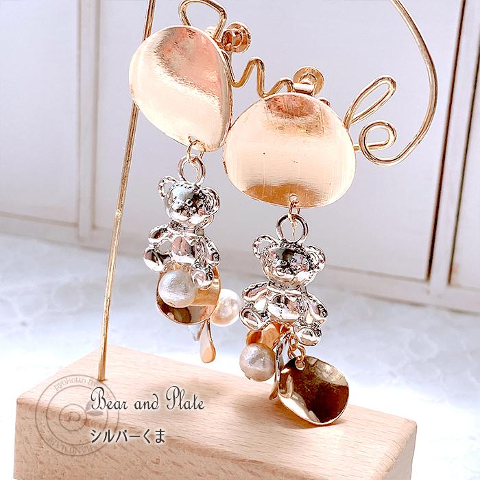 美品 シルバー 花 パール ピアス イヤリング パールピアス 花 ピアス アコヤ本真珠 ベビーパール シルバー