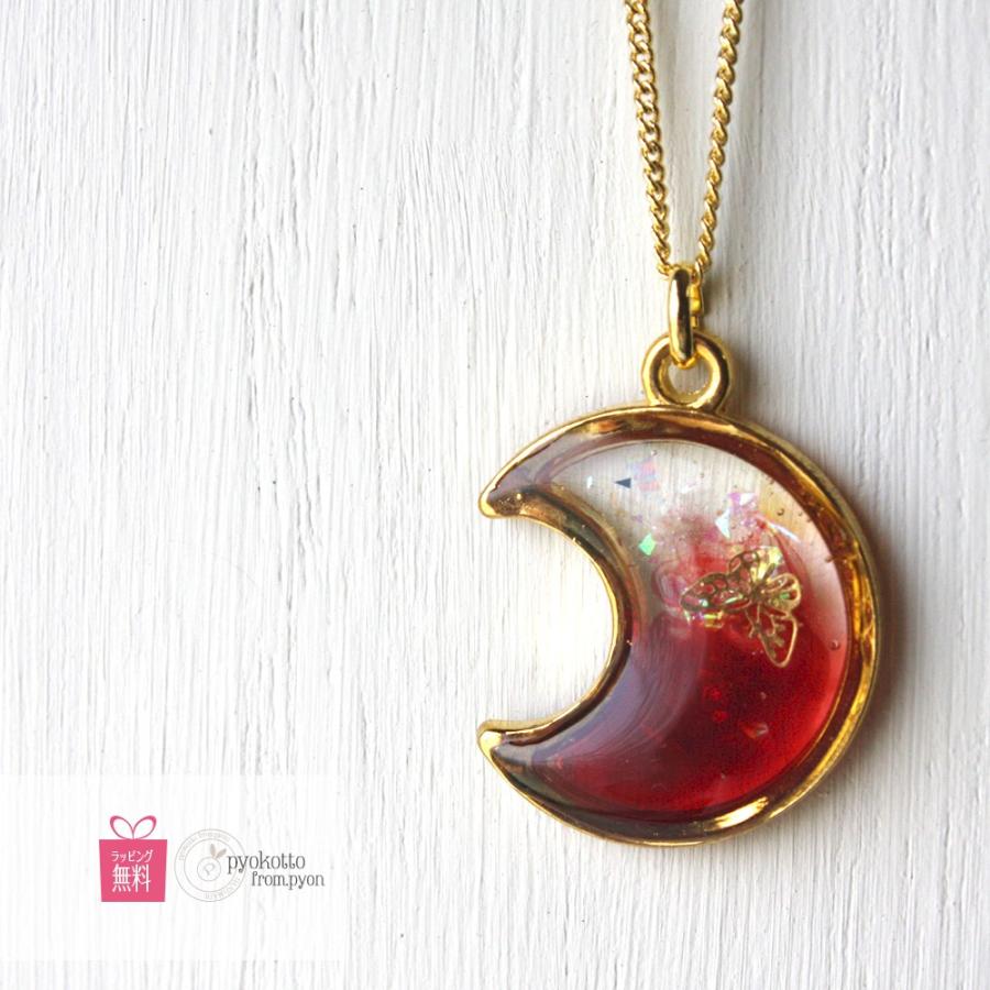 ブラッディムーン ネックレス 三日月 月 レジン 赤 蝶々 ブラッディムーン ネックレス 三日月 月 レジン 赤 蝶々