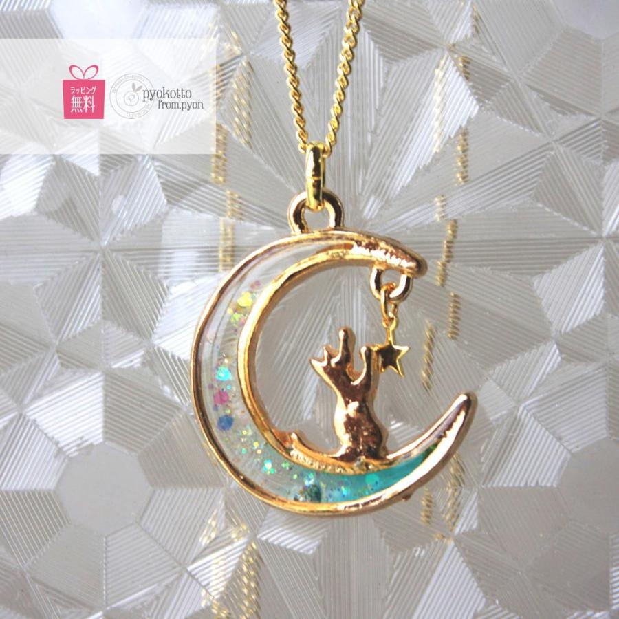 猫 ネックレス ネコ レジン 月 星 宇宙 ねこ ゆめかわいい 水色 猫 ネックレス ネコ レジン 月 星 宇宙 ねこ ゆめかわいい 水色