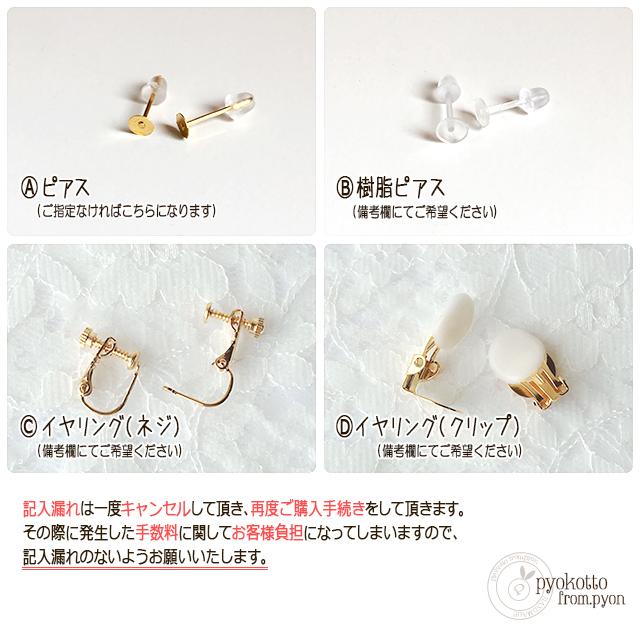 うさぎ ピアス 樹脂ピアス 金属アレルギー アクセサリー 雑貨 ウサギ ピンク かわいい ゆめかわいい プレゼント ギフト レディース 女性 ギフト 送料無料 ポイ Pi 1 ハンドメイドアクセサリーpyokotto 通販 Yahoo ショッピング