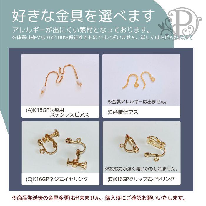 18金コーティング イヤリング 大ぶり 宇宙 ピアス フープ 金属