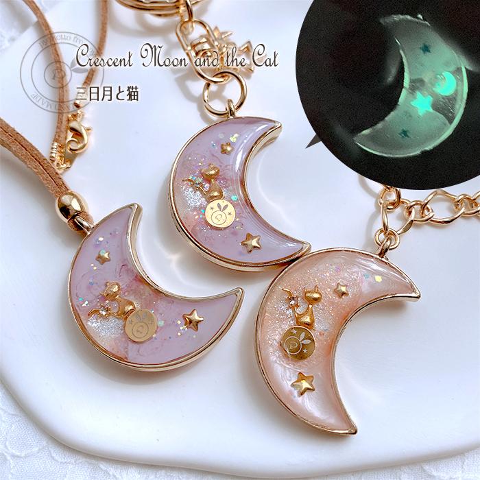 猫 ネックレス ねこ 宇宙 アクセサリー キーホルダー バック 猫 ネックレス ねこ 宇宙 アクセサリー キーホルダー バック