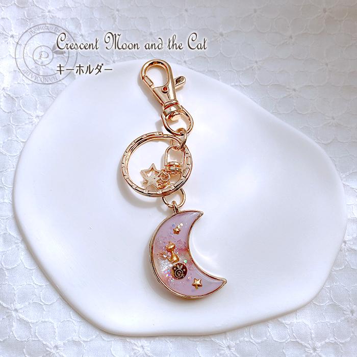 猫 ネックレス ねこ 宇宙 アクセサリー キーホルダー バック 猫 ネックレス ねこ 宇宙 アクセサリー キーホルダー バック