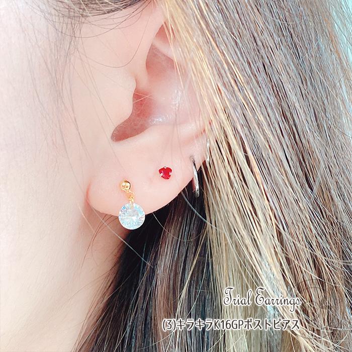 16金コーティング ピアス チタンピアス 金属アレルギー フープ コットンパール パール レディース 女性 上品 送料無料 |  | 12