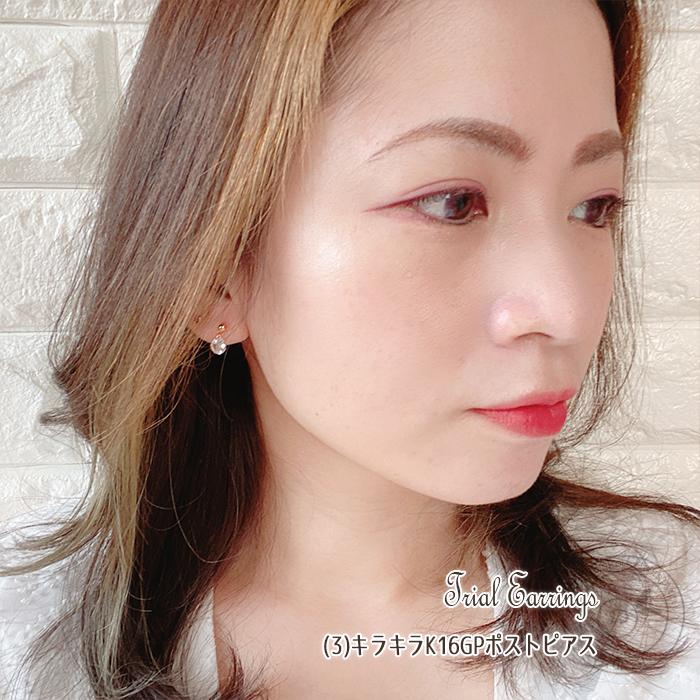 16金コーティング ピアス チタンピアス 金属アレルギー フープ コットンパール パール レディース 女性 上品 送料無料 |  | 13