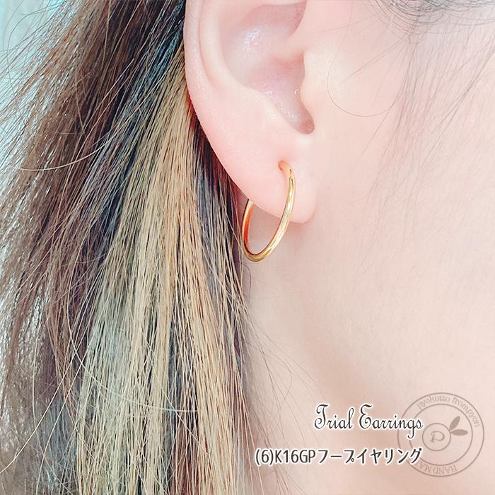 16金コーティング ピアス チタンピアス 金属アレルギー フープ コットンパール パール レディース 女性 上品 送料無料 |  | 16