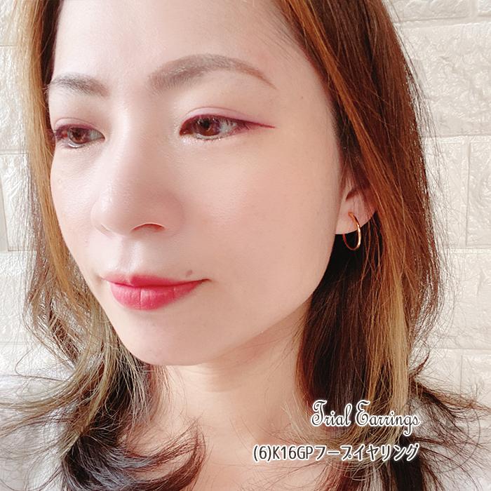 16金コーティング ピアス チタンピアス 金属アレルギー フープ コットンパール パール レディース 女性 上品 送料無料 |  | 17