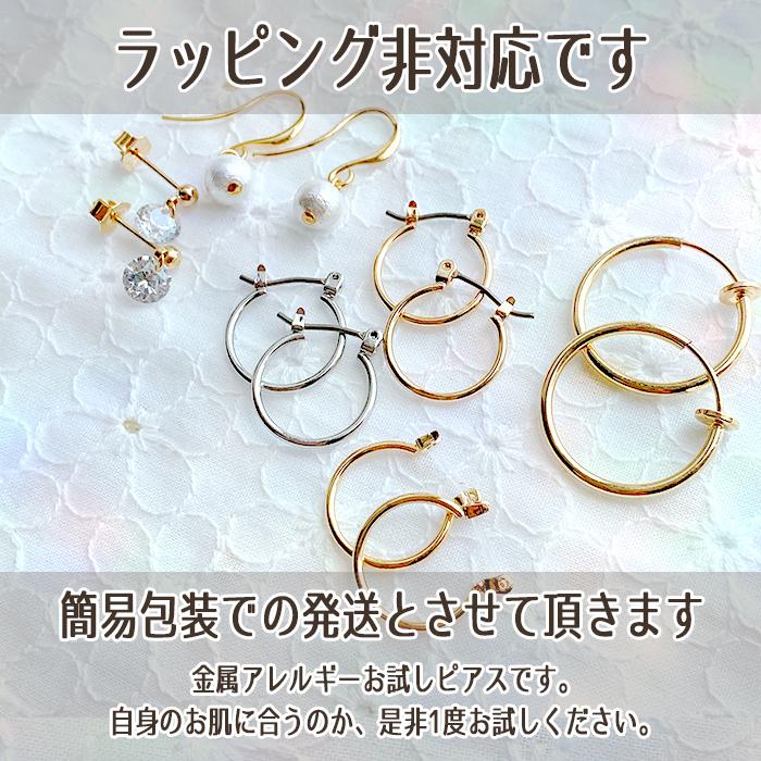 16金コーティング ピアス チタンピアス 金属アレルギー フープ コットンパール パール レディース 女性 上品 送料無料 |  | 18