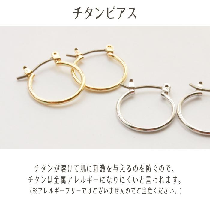 16金コーティング ピアス チタンピアス 金属アレルギー フープ コットンパール パール レディース 女性 上品 送料無料 |  | 08
