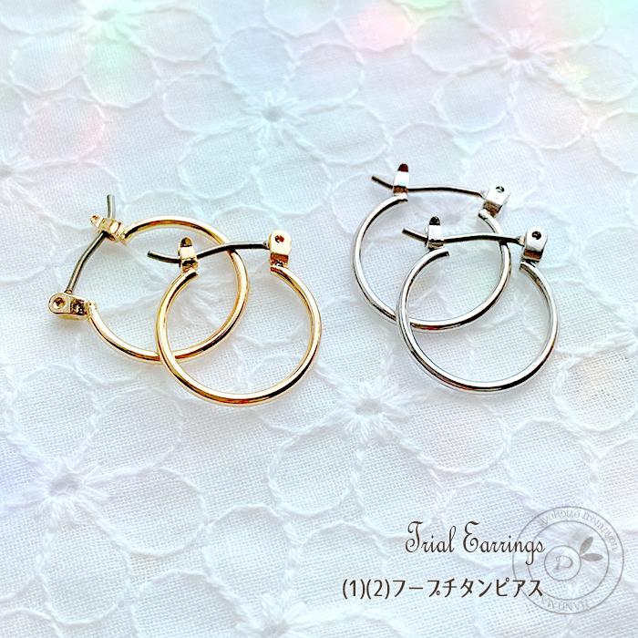 16金コーティング ピアス チタンピアス 金属アレルギー フープ コットンパール パール レディース 女性 上品 送料無料 |  | 02